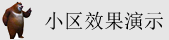 华为超聚变公司变更